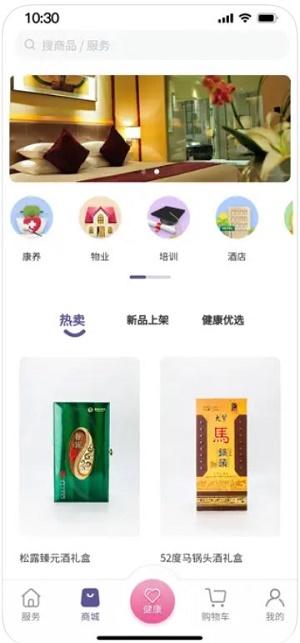 康和壹家2