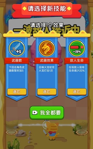 这真有点强2