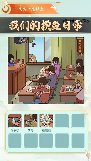 老六梗传游戏3