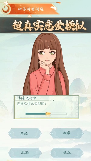 老六梗传游戏4