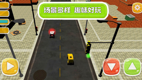 赛车争锋对决1