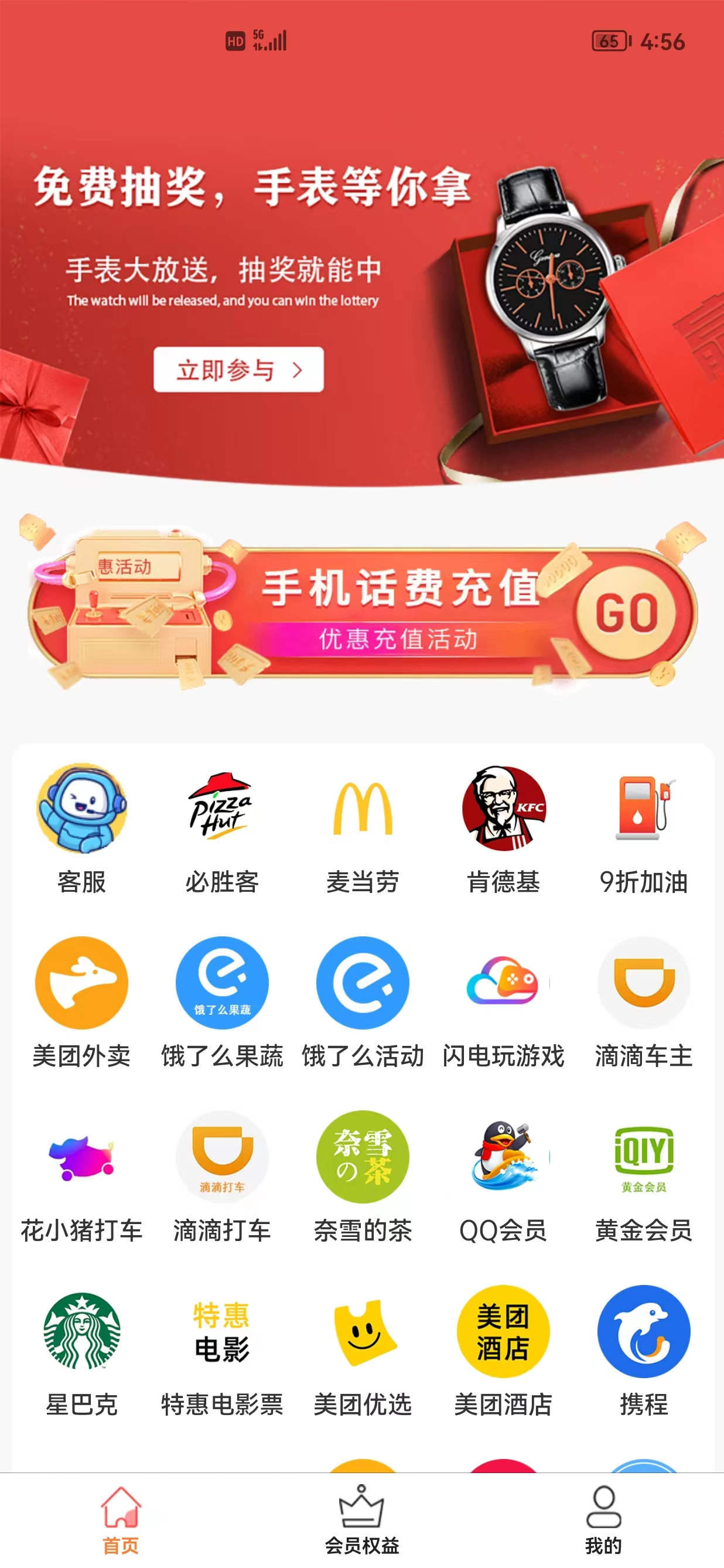 购合算1