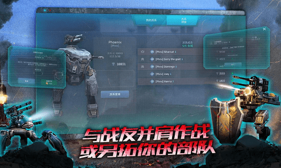 进击的战争机器0