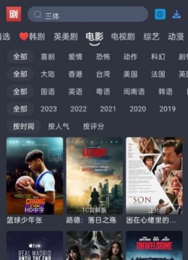 大侠影视0