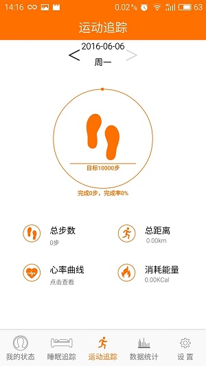 台电运动1