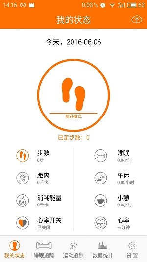 台电运动2