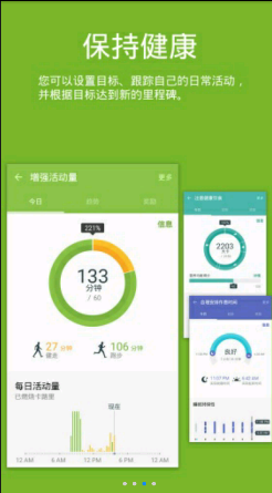 S健康1