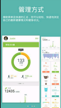 S健康2