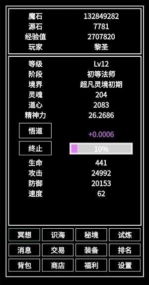 万法1