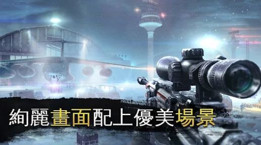 炽热狙击枪战游戏2