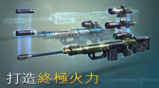 炽热狙击枪战游戏3