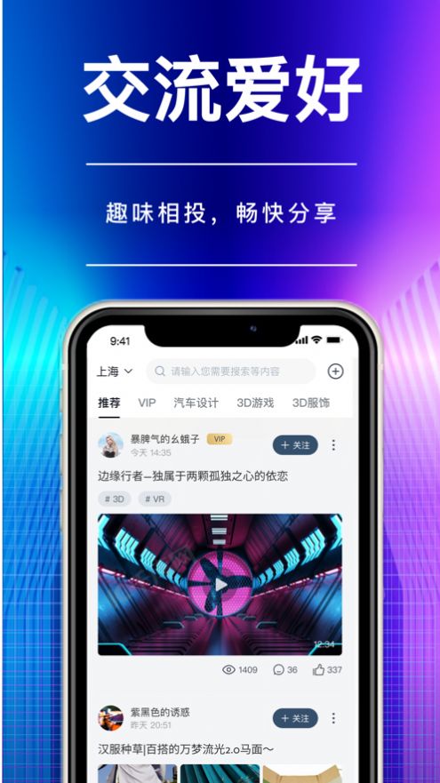 德新设计0