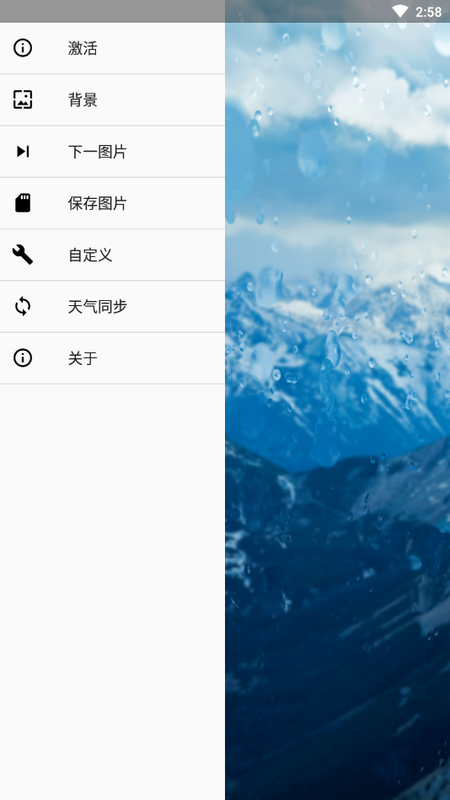 雨滴动态壁纸2