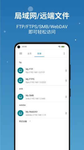 流舟文件最新0