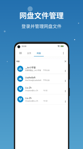 流舟文件最新1