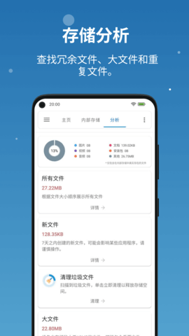 流舟文件最新2
