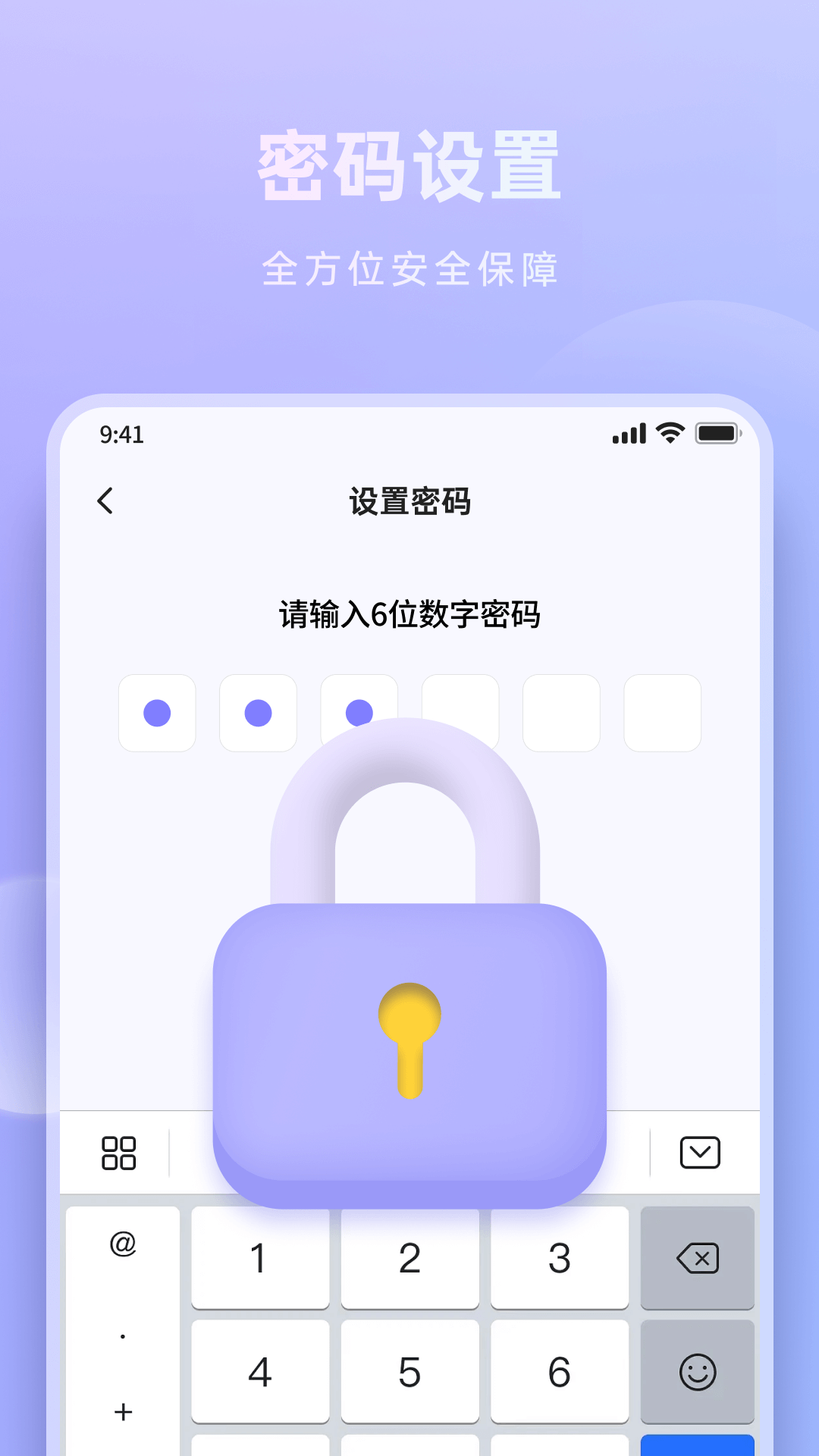 米果相片大师安装0