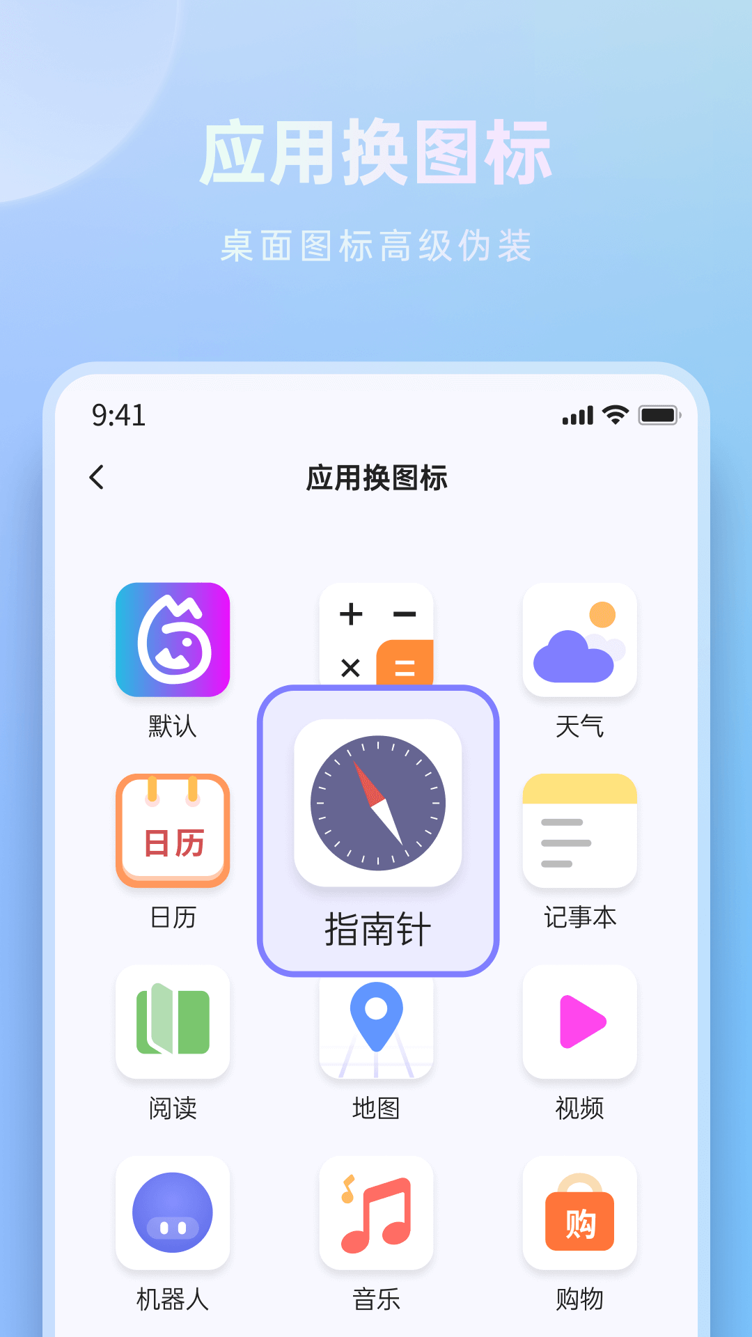 米果相片大师安装1