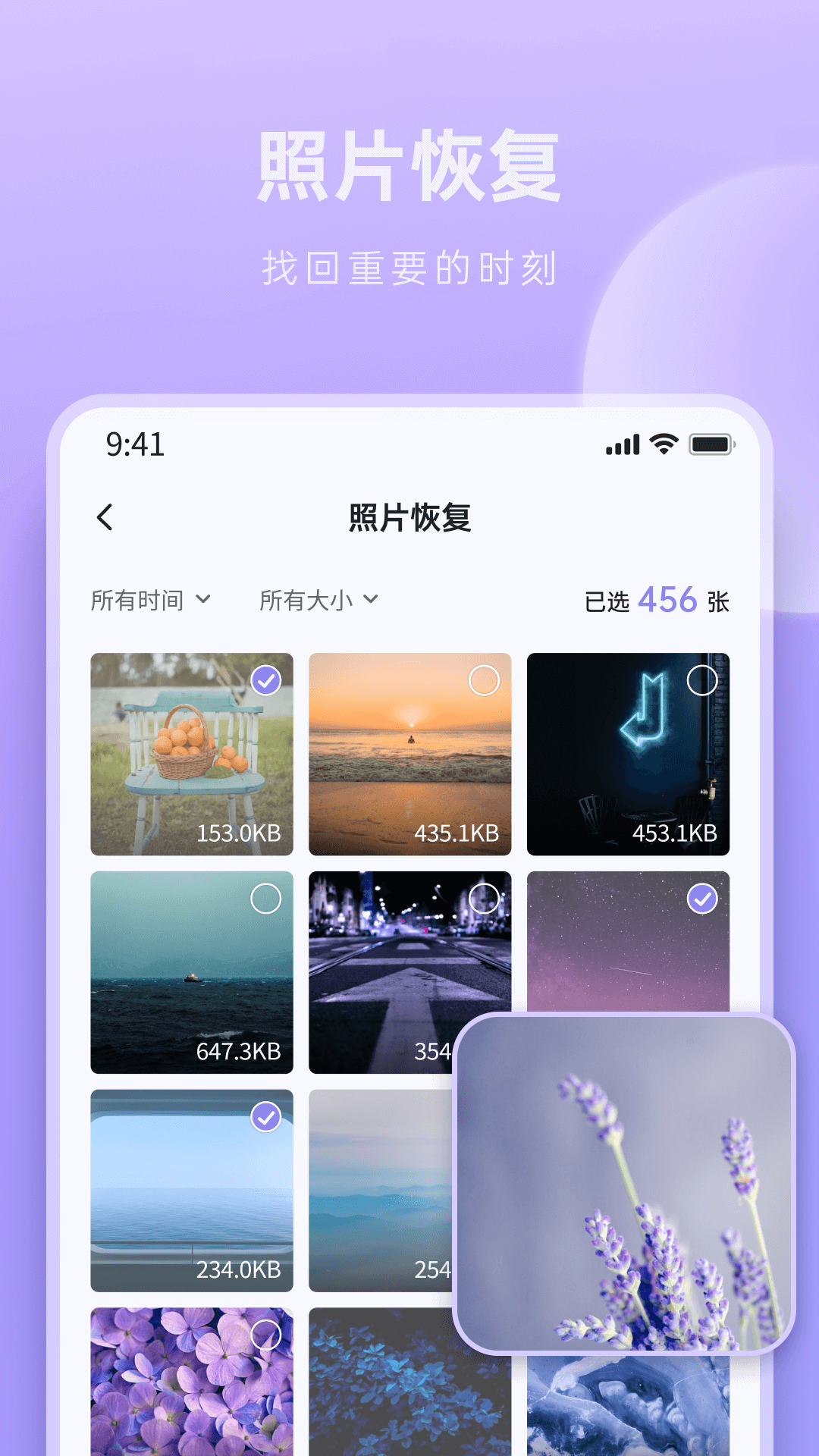 米果相片大师安装2