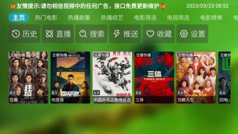 宝全影视0