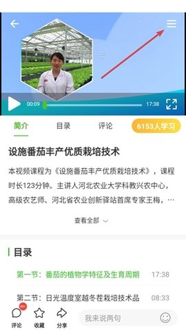 云上智农1