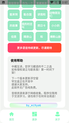 纯真盒最新1