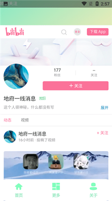 纯真盒最新2
