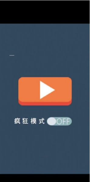 快速辨颜色游戏3