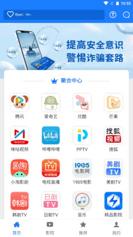 优名视界0
