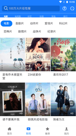 优名视界2