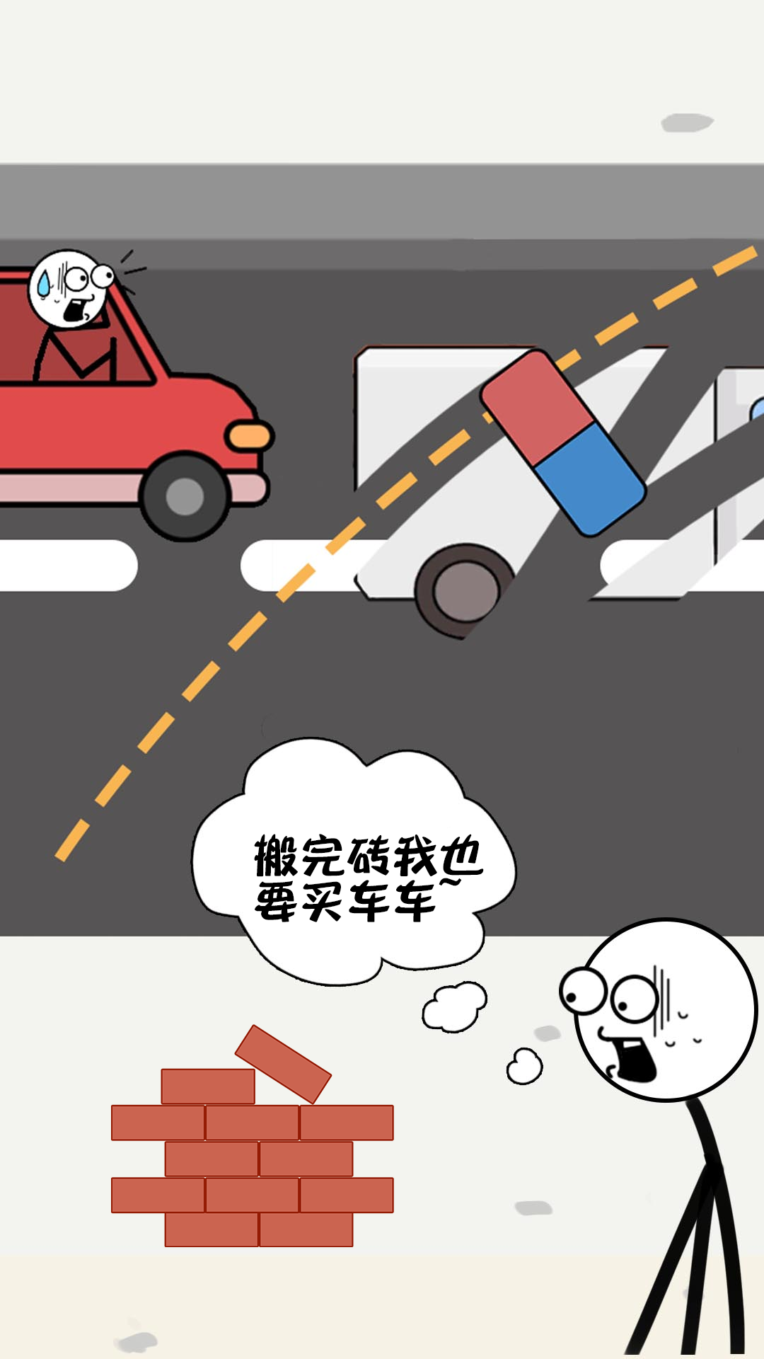 火柴人搬砖游戏1
