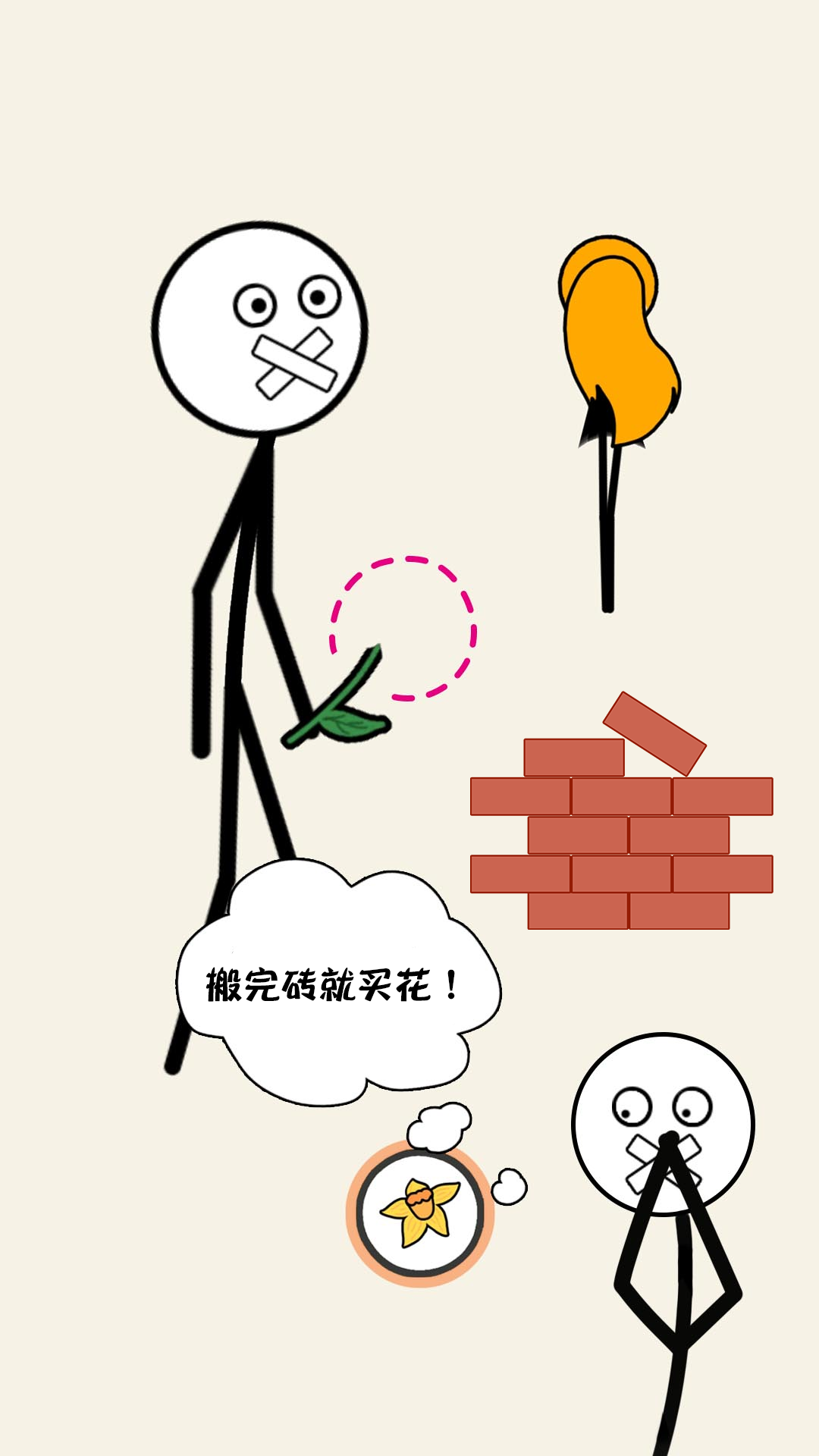 火柴人搬砖游戏2
