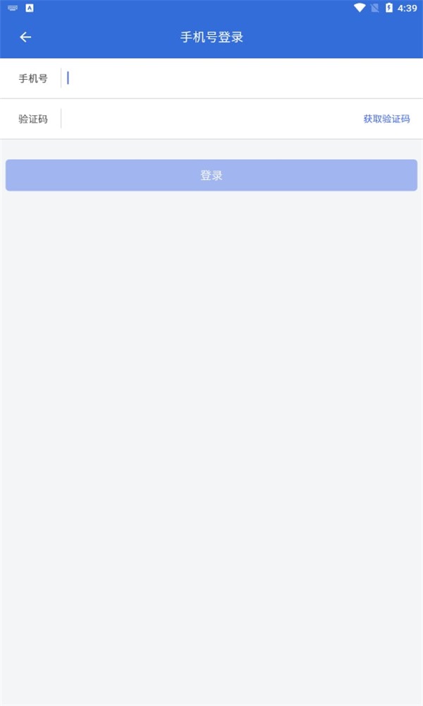 五位一体云平台1