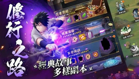 忍者传说新世代2