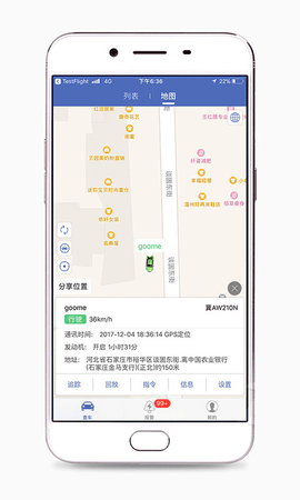 汽车在线2