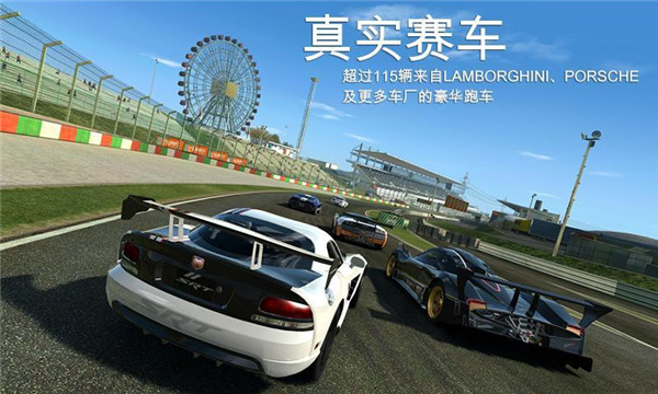 真实赛车20231