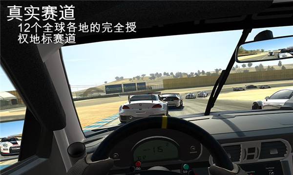 真实赛车20232