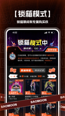 抱梦一番1