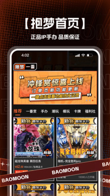 抱梦一番3