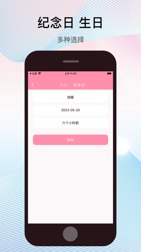 纪难忘1