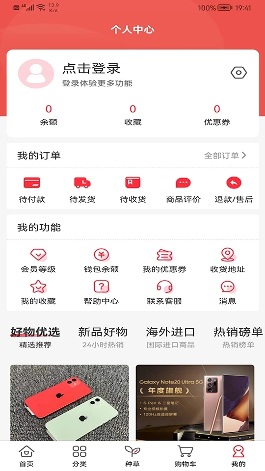 惠多星1