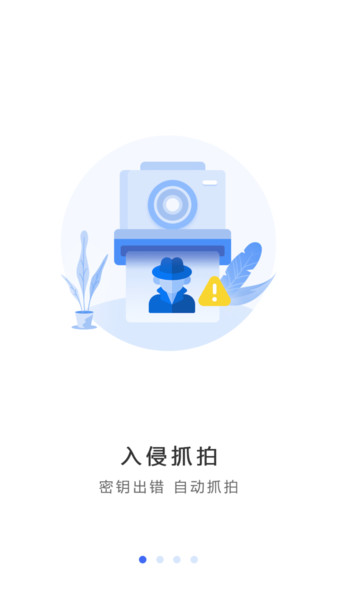 隐私私密相册1