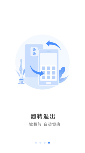 隐私私密相册2