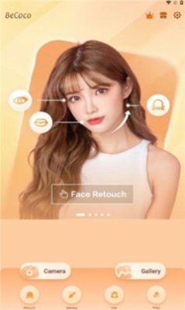 BeCoco美颜相机2