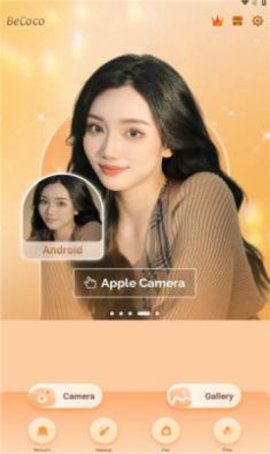 BeCoco美颜相机3