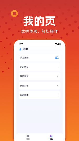 番茄小短剧1