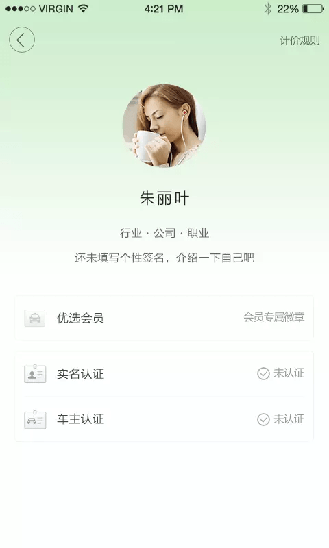嘟嘟代步1
