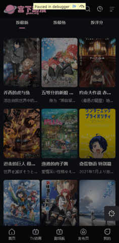 宫下动漫1