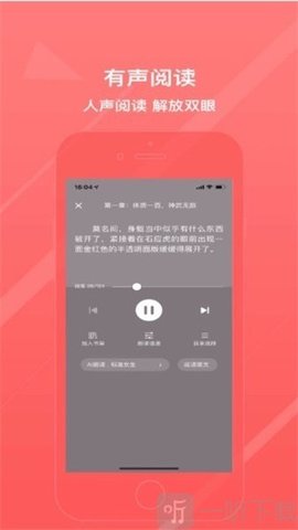 胡椒小说0