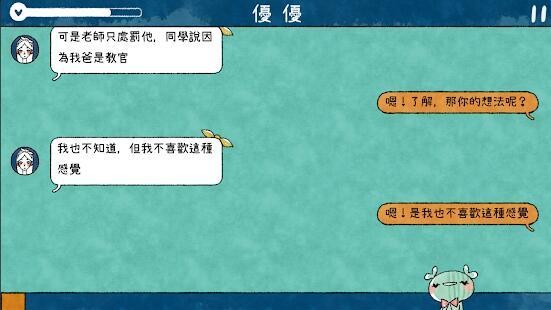 越郁简体2